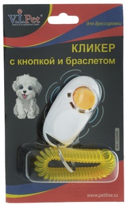 КЛИКЕР 92-56 кнопка/браслет ПетЛайн