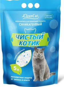 ЧИСТЫЙ КОТИК наполнитель д/кошек (5 л) силикагелевый