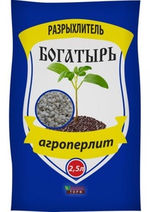 АГРОПЕРЛИТ "Богатырь разрыхлитель" (2,5 л) (1*15)