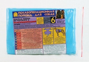 ПОПОНА послеоперац д/собак №6 (охват груди 91-103 см) Степка