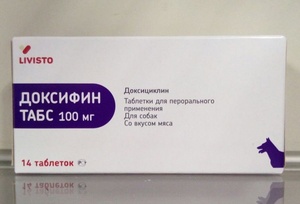 ДОКСИФИН 50 мг (14 таб)