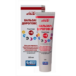 Мазь Бальзам Дороговой №4 100 мл. (АВ3)