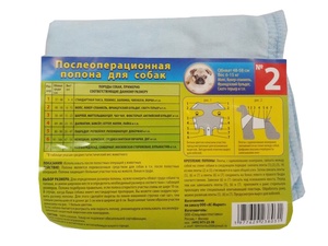 ПОПОНА послеоперац д/собак №2 (обхват груди 48-58 см) Степка (6-15 кг)