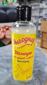 ВЫГОДНО шампунь д/котят/щенков (200 мл) (1*30шт)