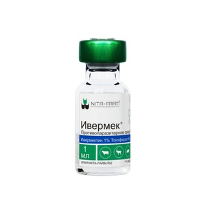 ИВЕРМЕК НФ (1 мл) (1*50)