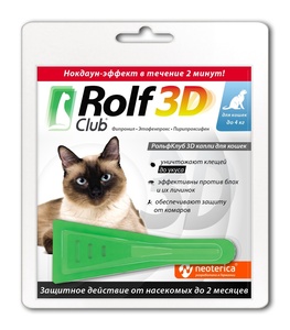 РОЛЬФ КЛУБ 3D Капли от клещей и блох д/кошек до 4 кг