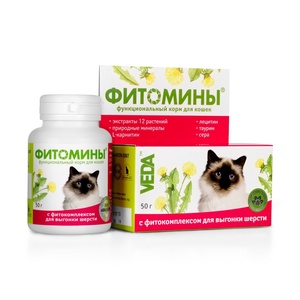 ФИТОМИНЫ д/кошек (100 таб) для выгонки шерсти