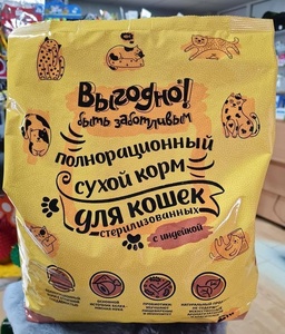 ВЫГОДНО корм д/кошек сух (2 кг) д/стерил/кастрированных