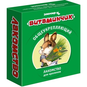 ВИТАМИНЧИК витамины д/кроликов (50 г) 5718