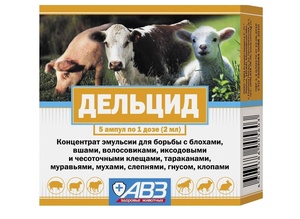 ДЕЛЬЦИД (2мл) (1*5) с/х