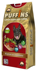 ПУФФИНС корм д/собак сух (15 кг) жаркое из говядины