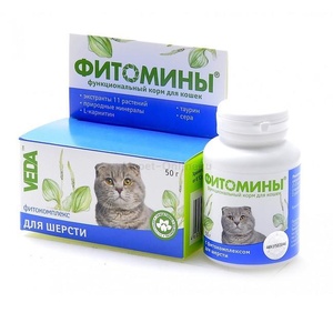 ФИТОМИНЫ д/кошек (100 таб) д/шерсти