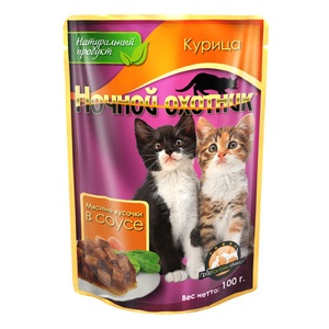 НОЧНОЙ ОХОТНИК корм д/котят пауч (100 г) соус/курица (1*24)
