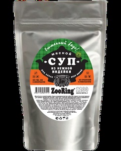 ЗООРИНГ МЯСНОЙ СУП д/собак из Нежной индейки (1200 г)