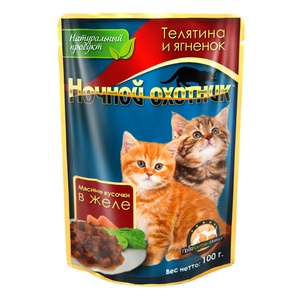НОЧНОЙ ОХОТНИК корм д/котят пауч (100 г) желе/телятина/ягненок (1*24)
