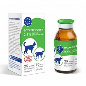 ФЛЕКСОПРОФЕН 2,5% 10 мл