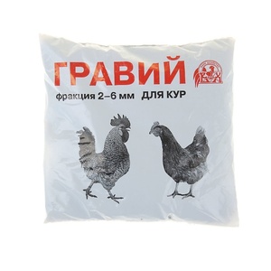 ГРАВИЙ д/кур (1кг) (1*10)