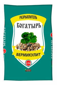 ВЕРМИКУЛИТ (2,5 л) богатырь разрыхлитель
