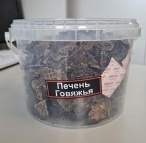 ГРЫЗЛИ лакомство д/собак КГ "Печень говяжья" (Белгород)