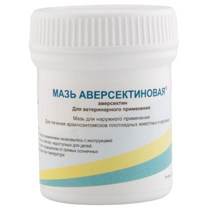 МАЗЬ Аверсектиновая (15 г) (1*25)