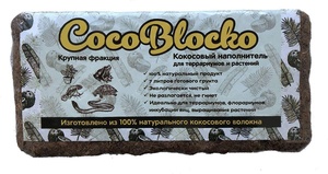 КОКОСОВЫЙ СУБСТРАТ (5-7 л) CocoBlocko крупный/золотая рыбка