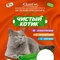 ЧИСТЫЙ КОТИК наполнитель д/кошек (3,5 л) кристаллит (Изображение 1)