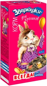ЗВЕРЮШКИ корм д/кроликов (450 г) (1*18)