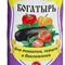 ГРУНТ Богатырь для томатов/перца/баклажанов (60 л) (Изображение 2)