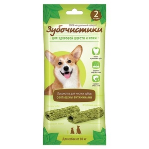 ЗУБОЧИСТИКИ д/собак (5шт*35гр) д/сред пород/авокадо
