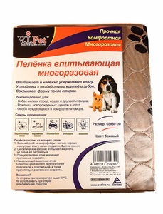 ПЕЛЕНКА впитывающая многоразовая V.I.Pet серая (60*40 см) петлайн