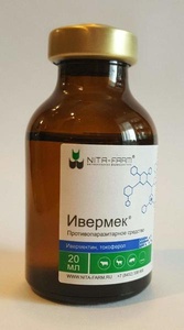 ИВЕРМЕК НФ  (20 мл)