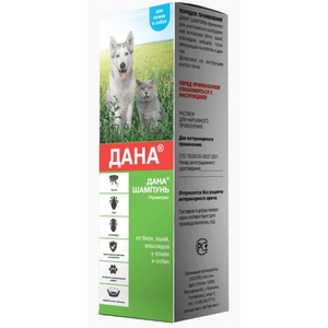 ДАНА шампунь д/кошек/собак (145 мл) от блох