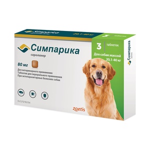 СИМПАРИКА 80 мг (1 таб) д/собак 20-40 кг