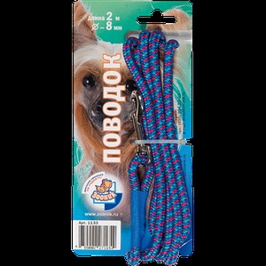 ПОВОДОК  капроновый (2м х 8мм) круглый (1133) зооник