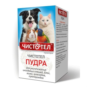 ЧИСТОТЕЛ Пудра (100 г) Универсал от блох/клещей