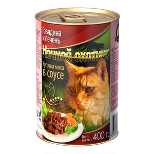 НОЧНОЙ ОХОТНИК корм д/кошек конс (415 г) соус/говядина/печень  (1*20)