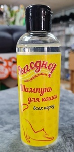 ВЫГОДНО шампунь д/кошек (200 мл) всех пород (1*30шт)