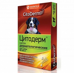 ЦИТОДЕРМ капли д/собак 30-60 кг (4 пипетки)