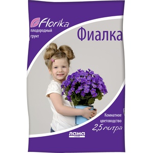 ГРУНТ ФЛОРИКА Бегония-Фиалка (2,5 л) (1*12)