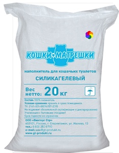 ЧИСТЫЙ КОТИК КОШКИ МАТРЕШКИ наполнитель д/кошек (20 кг) силикагелевый/синий