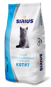 СИРИУС корм д/котят (10 кг)
