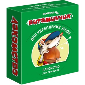 ВИТАМИНЧИК витамины д/грызунов укреп. зубов (50 г) 5731