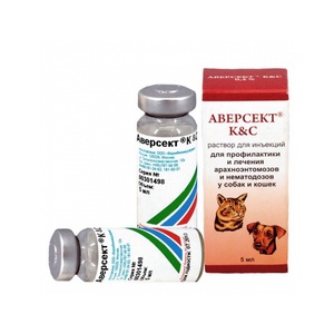 АВЕРСЕКТ КС 0,2% (5 мл) инъекц д/кошек/собак (1*10)